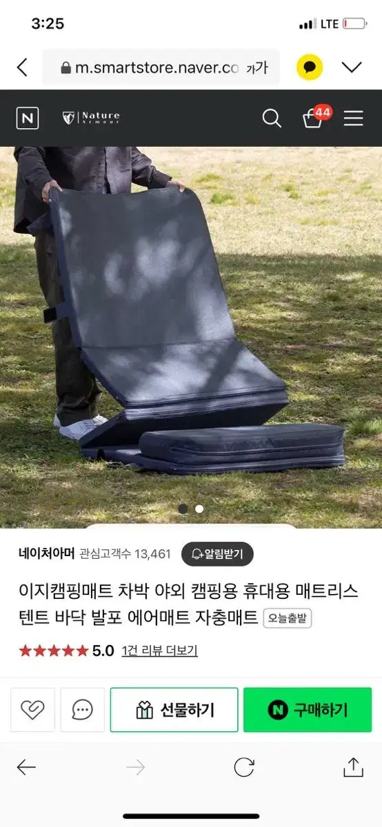 캠핑용 차박 접이식 매트리스 네이쳐 아머